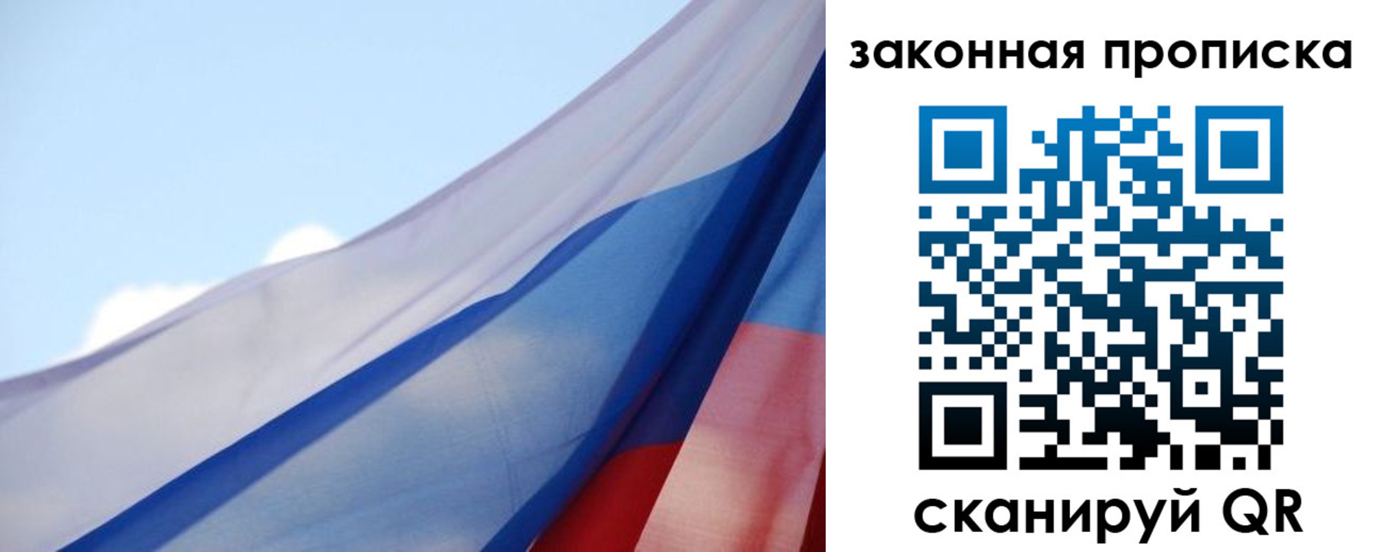 прописка иностранных граждан в Канске