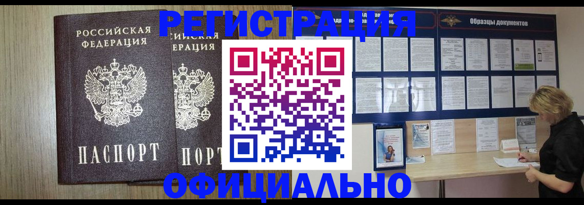 пропишу в квартире в Канске